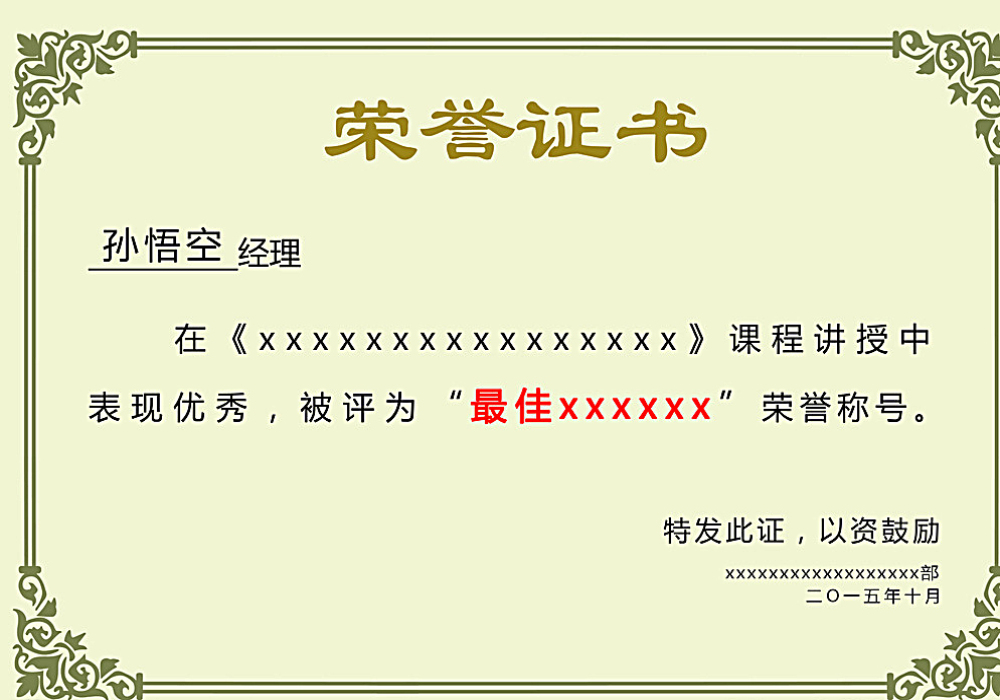 完美·体育